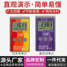 ����LS122�t�⹦��Ӌ̫�Ĥ�t�⾀�x���������x123���⹦��Ӌ