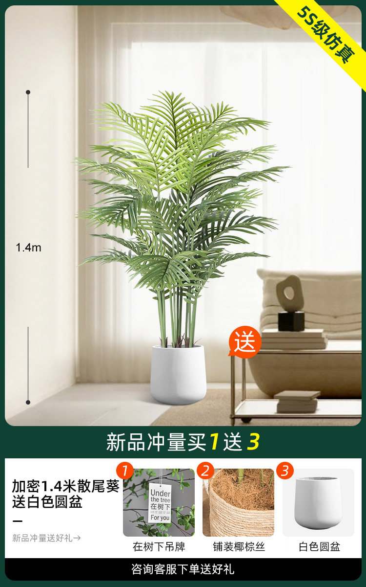 디럭스 업그레이드 암호화된 1.4 m 산웨이콰이 [화이트 라운드 분지 보내기]