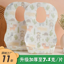 围嘴围兜;一次性马桶垫;其他生活用纸