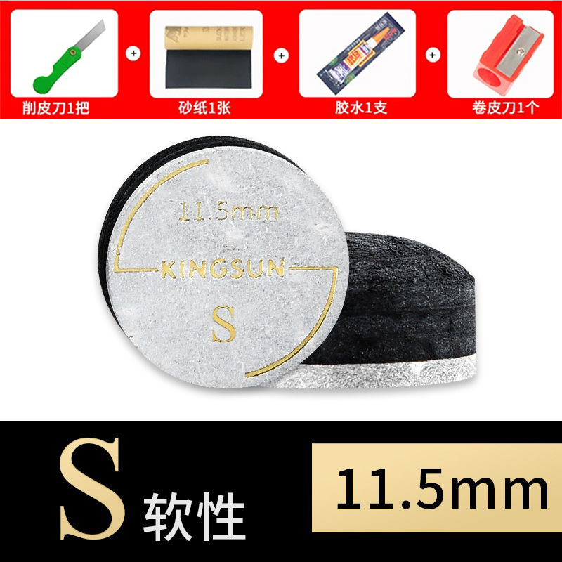 Classic black card 11.5mm soft S one (free tools)
