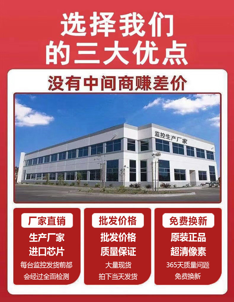 监控的.jpg