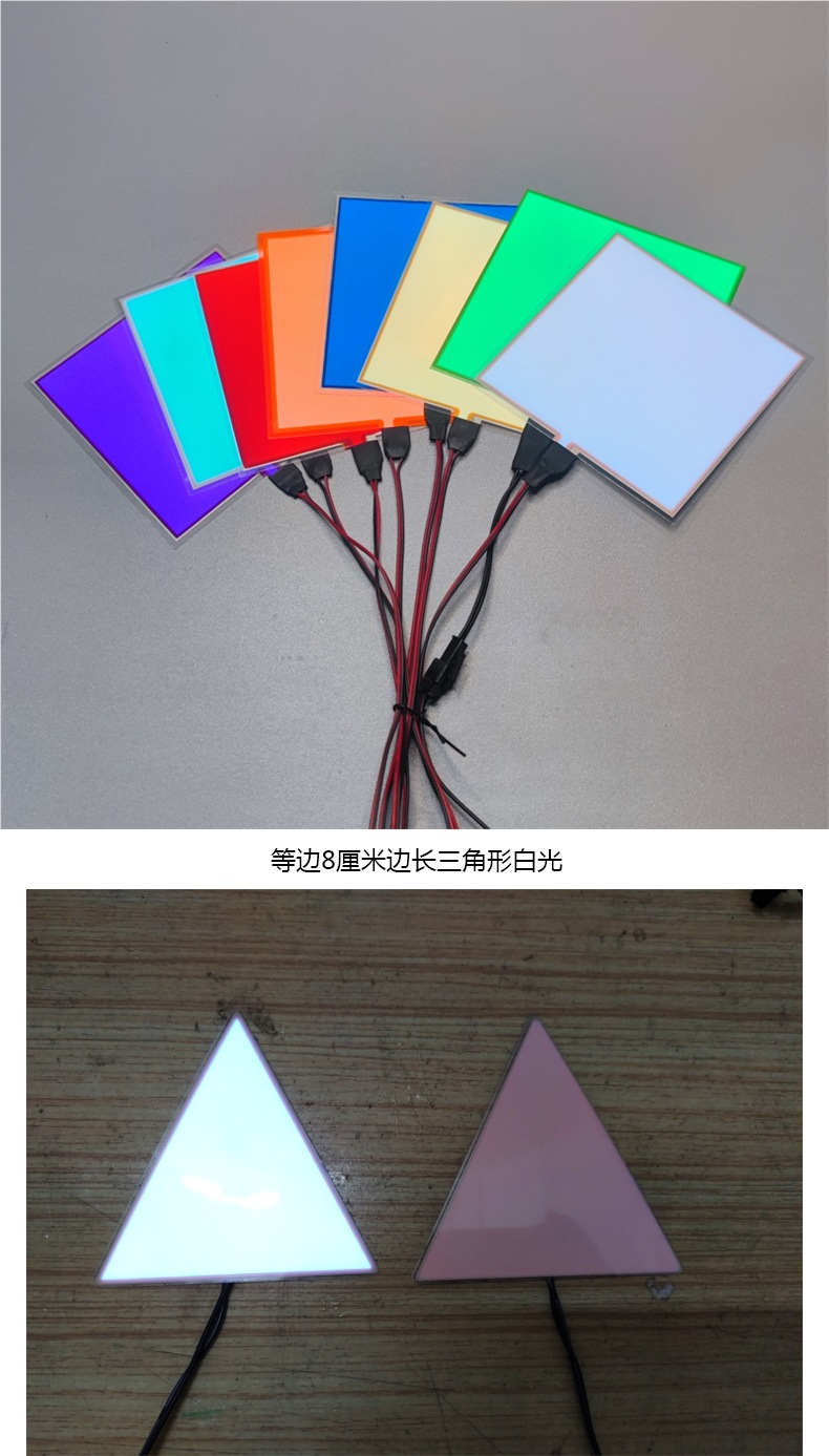 Cuttable Cold Light Sheet El Light Sheet Ultra-Thin Light Board Led Cold Light Sheet Cold Light Board Usb3V Battery Box