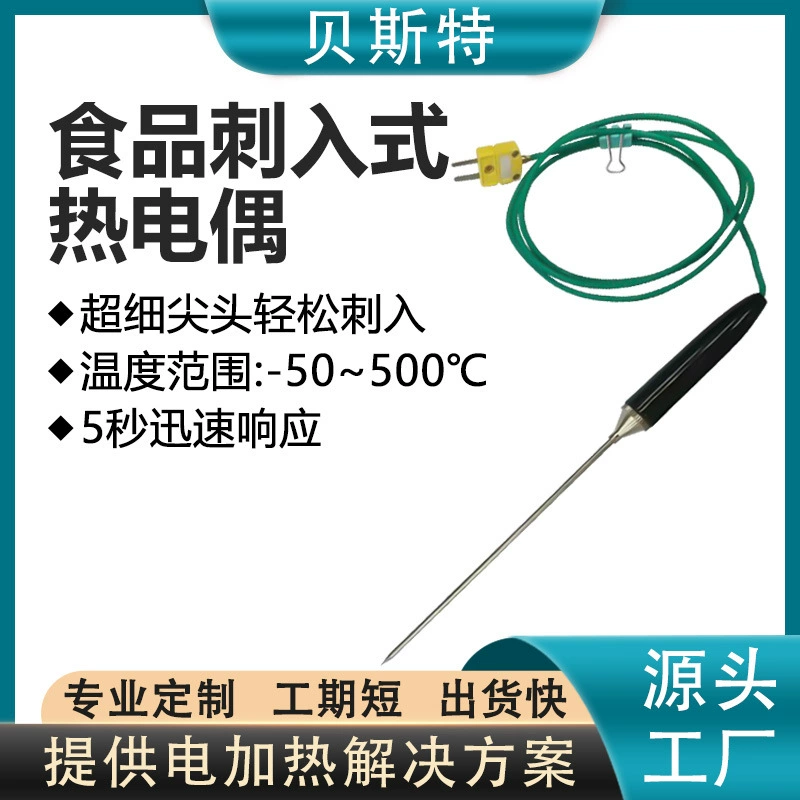 Best пищевой тип k термопары pt100 терморезистор заостренный датчик температуры 500 градусов