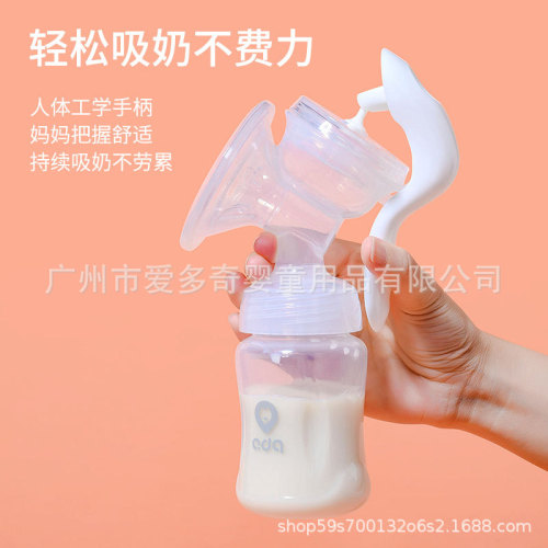 Aidooqi manual breast pump, lactation aid, postpartum convenient hand-operated massage breast pump, milk collector
