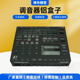 电脑制造设备;其他机械加工;摄影摄像器材