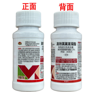 ���r˼�_ 2.5%��Ч�ȷ���������{�����x�rș���x��75g