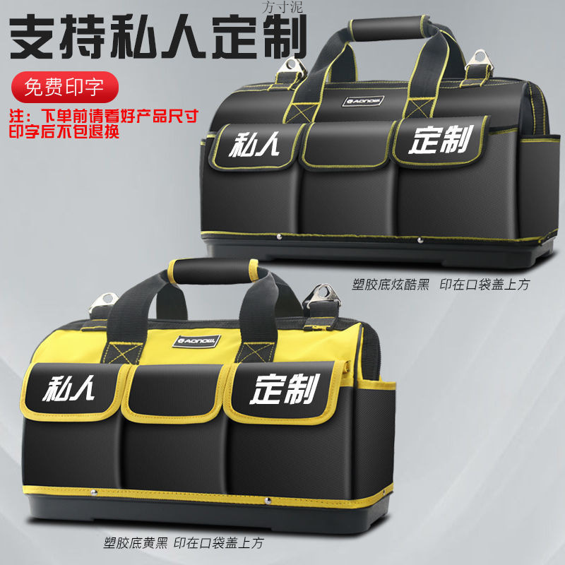 批发工具包多功能包帆布包耐用工具包手提电工包塑胶底工具包