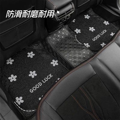 Blue Rain car floor mats, creative design, universal fit for most vehicles, anti-dirty car carpets, cute cartoon style, loop pile design, universal car mats