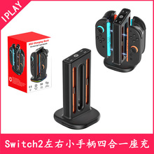 Switch2����С�ֱ��ĺ�һ����Switch2С�ֱ��Ų��ĳ��ָʾ�Ƶ���