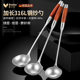 316 Stainless Steel Chef's Special Cooking Spoon Long Handle Household Spoon Large Commercial Porridge Spoon Serving Spoon Frying Spoon