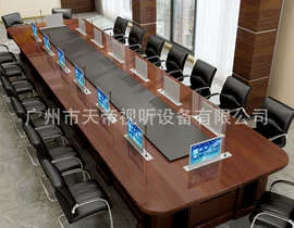 视讯会议系统;升降桌;其他文化办公