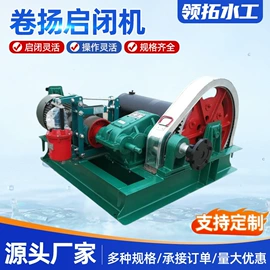 闸阀;污泥处理设备;启闭机