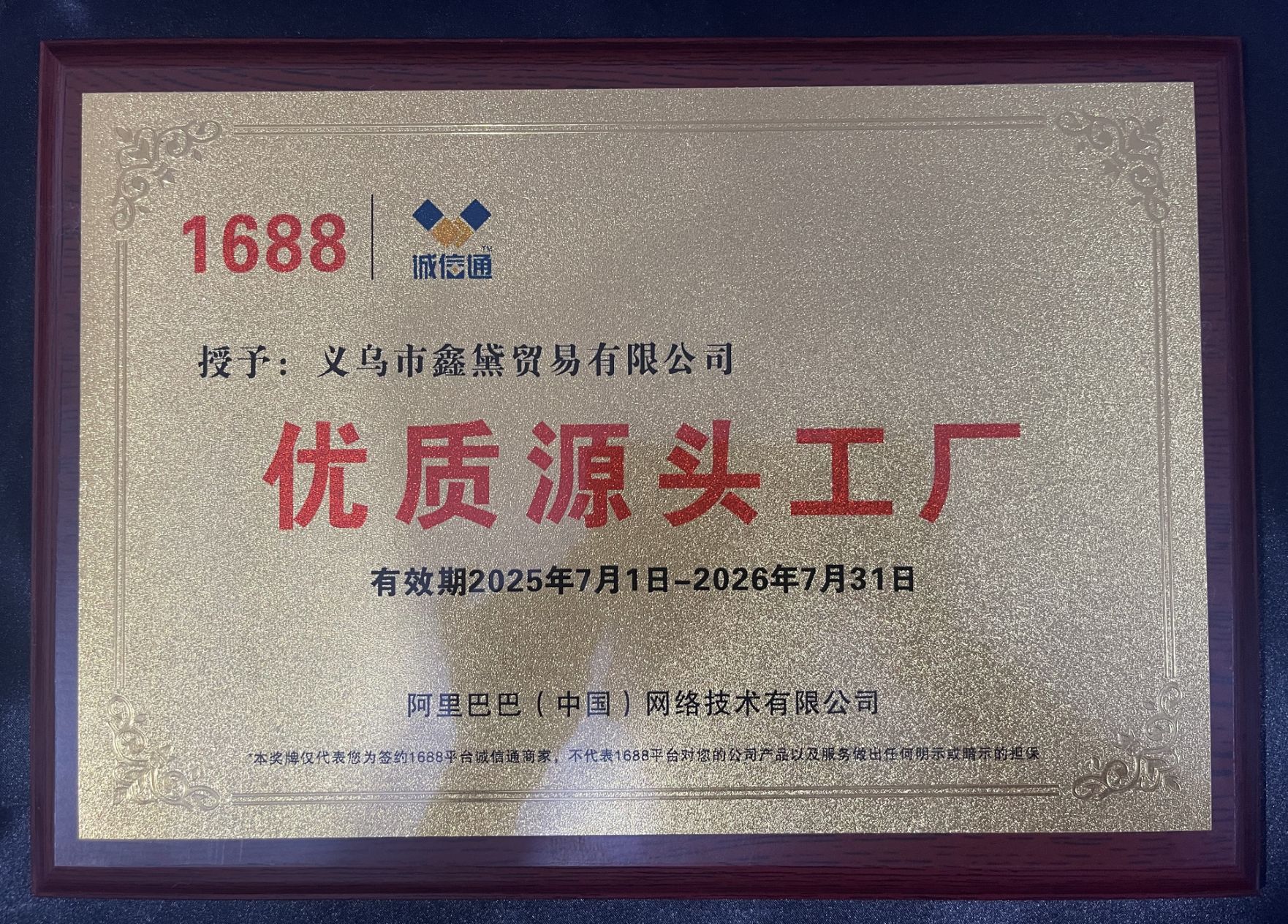 微信图片_20250608164348