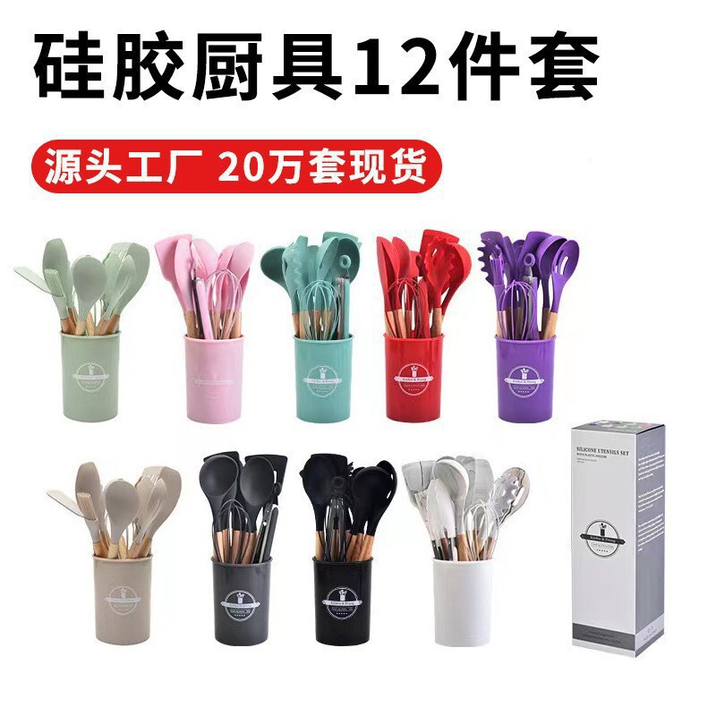 木製ハンドル付きシリコンキッチン用品12点セット、ノンスティックポットスパチュラ、スープスプーン、キッチンスポットクッキングツール、収納バケツ付き|undefined