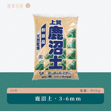 清仓鹿沼土赤玉土花卉种植养花土鹿沼土颗粒小营养颗粒土批发