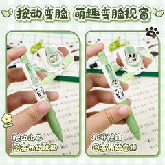 A one-piece bamboo forest lucky panda hoppity fun chubby short pocket pen cute stress relief high-quality push-button neutral pen