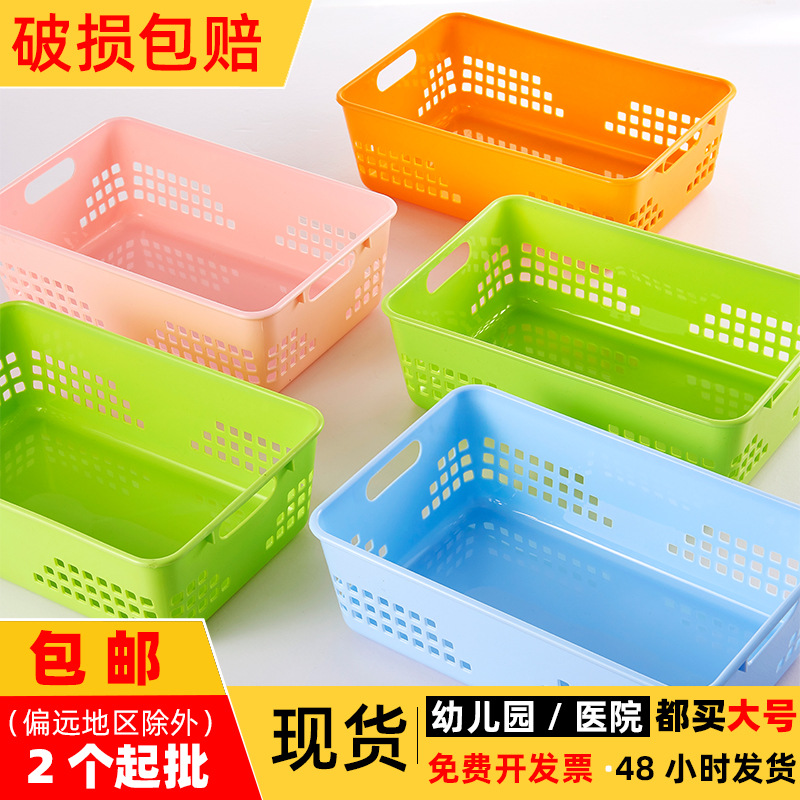 Caja de almacenamiento de juguetes de jardín de infantes Caja de almacenamiento de bocadillos de plástico de escritorio Cesta de almacenamiento de cocina Cesta de almacenamiento Caja de almacenamiento
