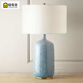 美式乡村蓝色陶瓷台灯中式复古创意样板房客厅书房卧室床头灯装饰