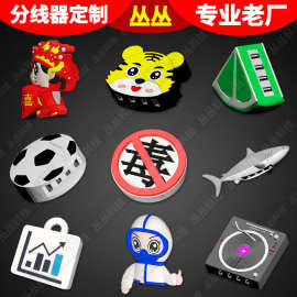 卡通集线器定制可爱3口USB HUB创意便携多功能扩展平板手机分线器