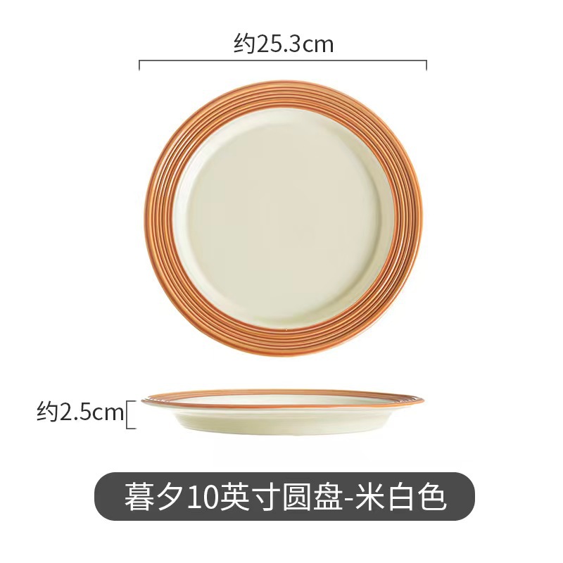 Simple cubiertos de cerámica nórdica crema doméstica platos de viento conjunto de platos de arroz anti-escaldado platos de pescado platos de platos al por mayor