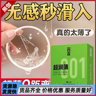 ���� ������0012ֻ�b����������׾Ƶ��W늂}��ȫ�׳���Ӌ����Ʒ