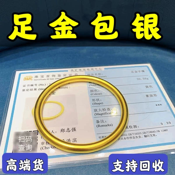 5 mm-inner diameter 52 [Gold Bag and Silver] [[Support Recycling]]