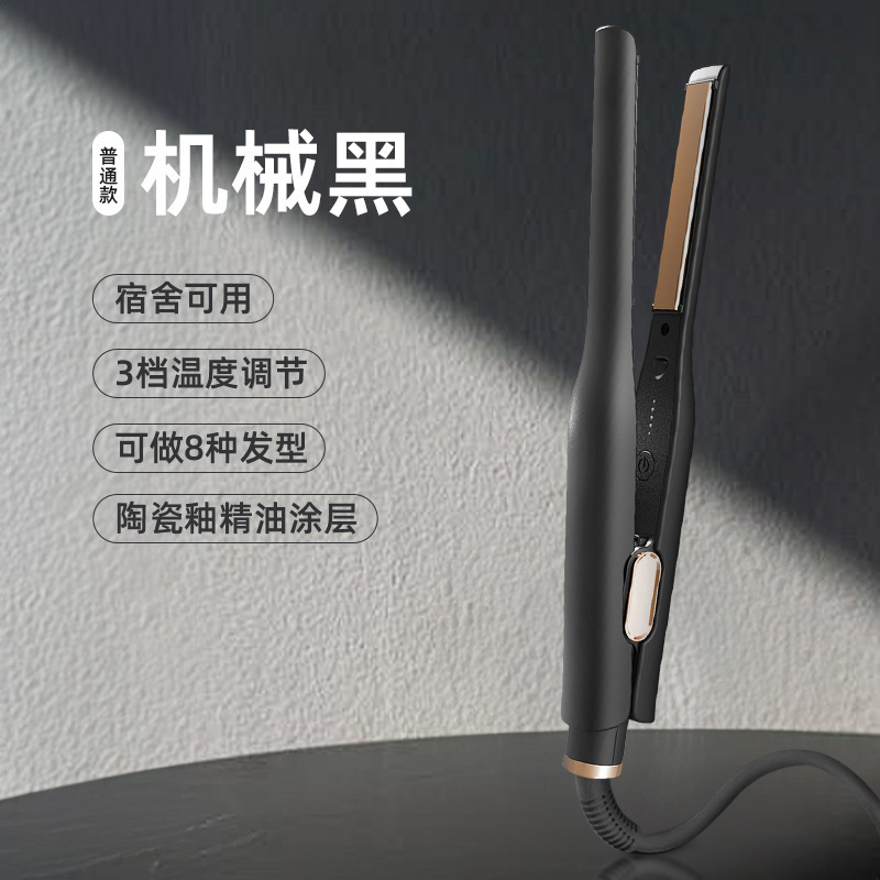 男性専用スプリント、ストレート＆カーリング両用スプリント、マイナスイオンパーマパッド、髪根高頭頂ふわふわ加工品、ヘアアイロン|undefined