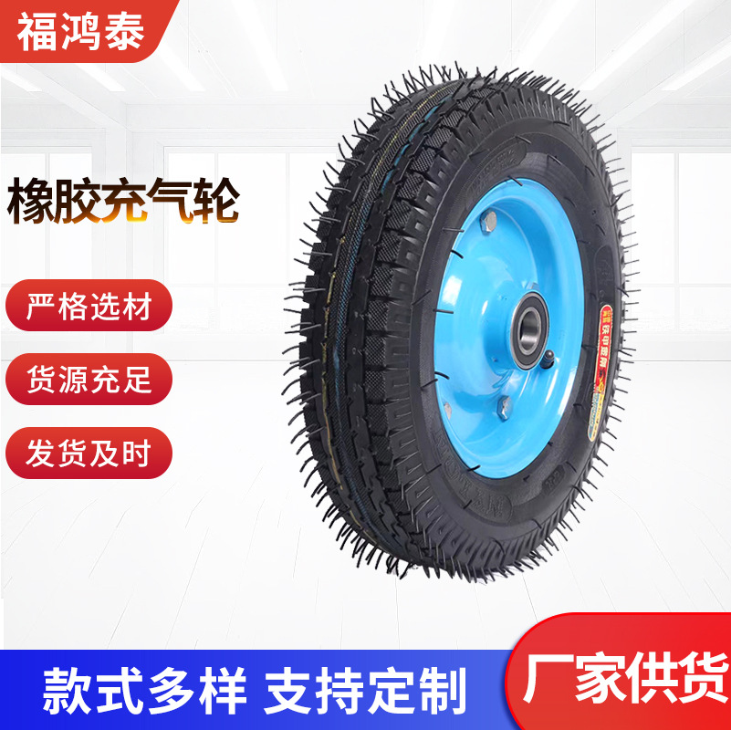 400-8长城花拉伸206充气轮16寸400-8充气轮手推车轮加重轮橡胶轮
