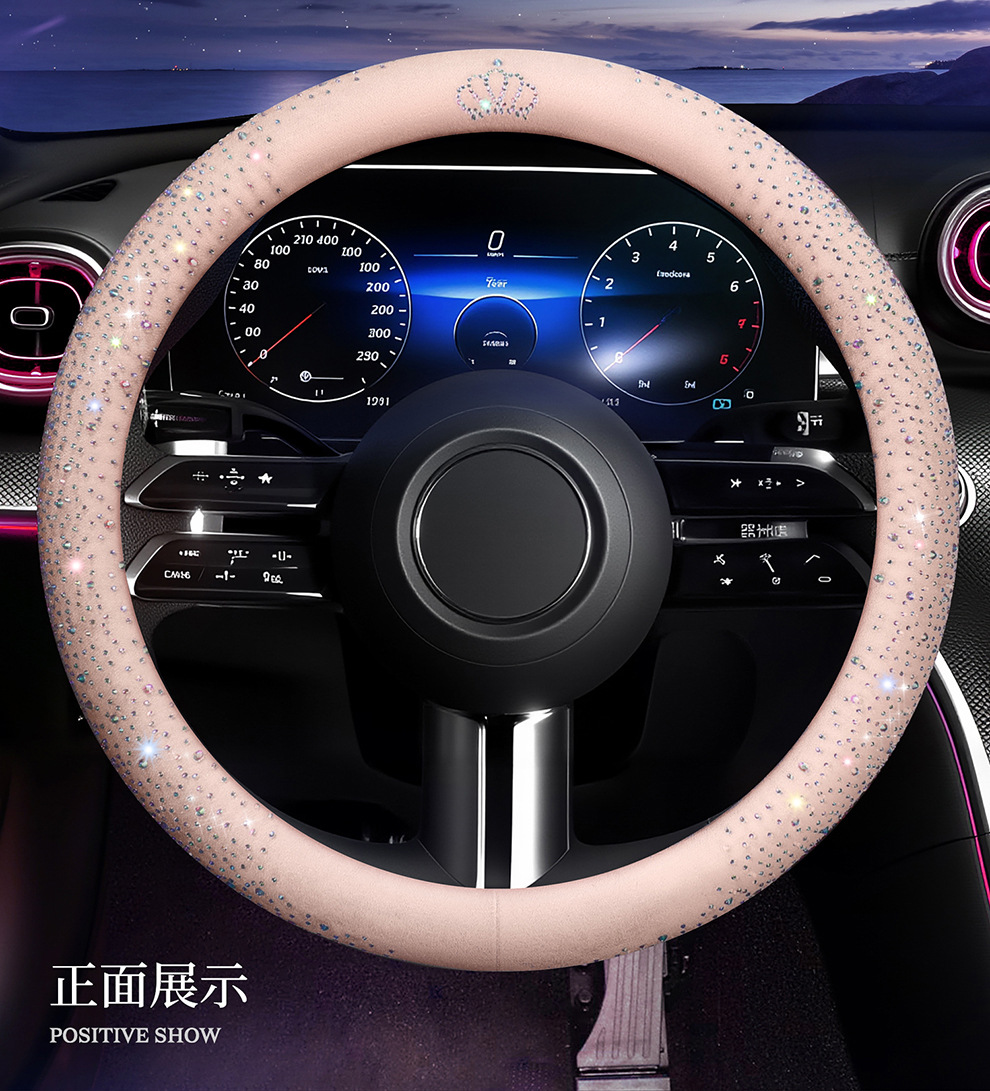 2026 New Fashion Full-Diamond Car Steering Wheel Cover for Women, All-Season Universal, Sparkling Diamond Anti-Slip D-Type Steering Wheel Cover