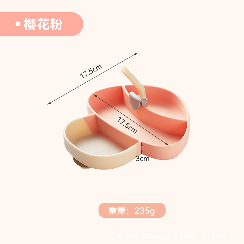 핑크 싱글 디너 플레이트