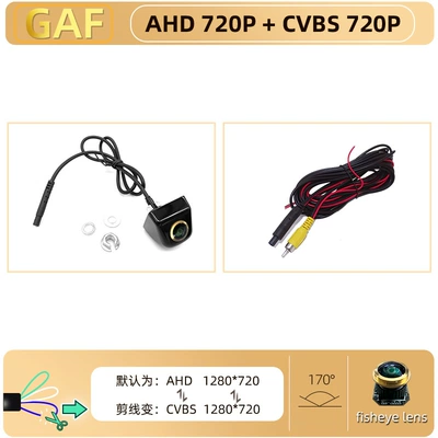 Camera | Vehicle camera - black-korean-style-ahd-720pcvbs-gold-fisheye-lens