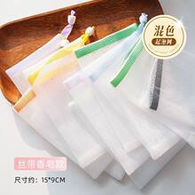 起泡网装肥皂香皂的网袋可挂打泡袋子网兜碎套起沫洗脸泡沫气泡网