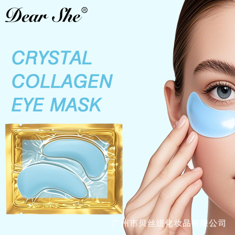 水晶眼膜金-浅蓝色.jpg