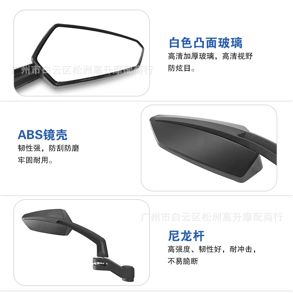 Motorcycle Street Bike Modified Rearview Mirror Suitable for Z750 Z1000 Cb1000R Mt09 Mt07 Reflector