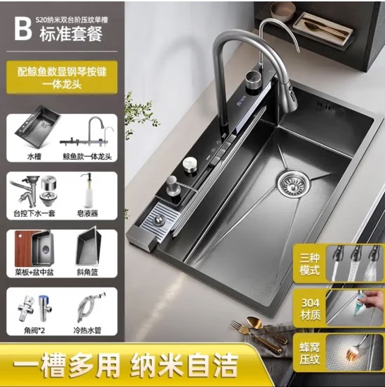 304 ballenas de acero inoxidable números voladores lavabo de lluvia cascada de tanque único nano lavabo de panal lavabo de verduras lavabo lavabo doméstico