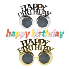 お誕生日おめでとうアルファベットパーティーおかしなメガネパーティー写真メッキhapppy birthdayバースデーメガネ