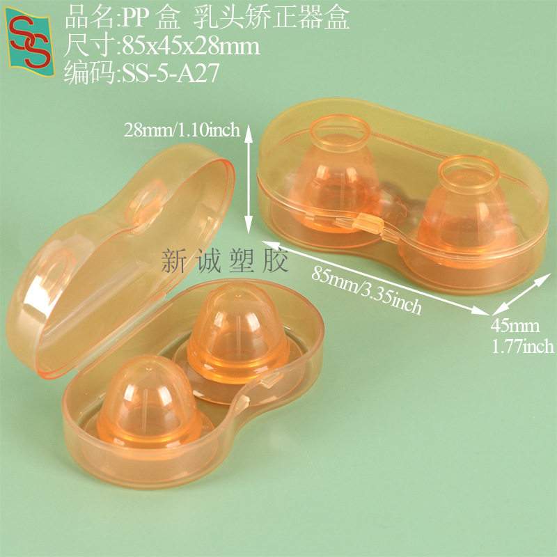 A2785x45x28mm
