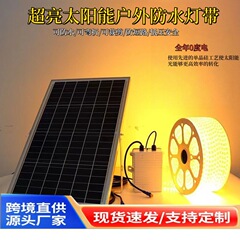 新型の太陽エネルギーの明かりは屋外の防水の超明るい庭のベランダの花園の雰囲気の明かりの別荘の軒のledライトバーを持ちます。