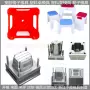 儿童塑料注塑圆凳子模具