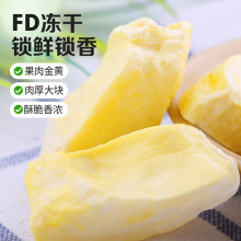 百草味冻干榴莲干25g箱规60袋装果蔬休闲小吃水果干正品批发
