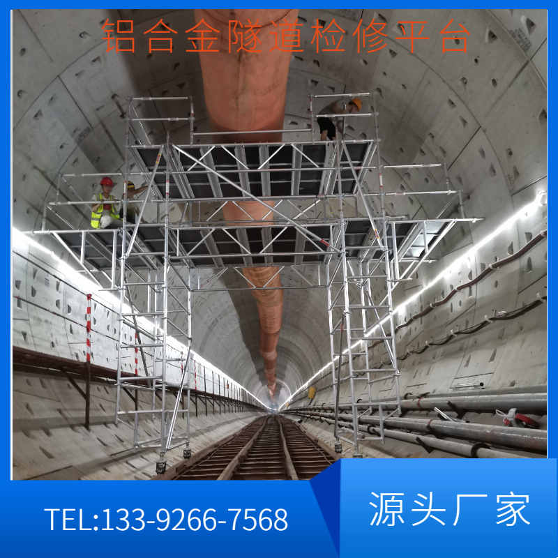 ���Ͻ������� ��������ƽ̨ ������������ά����ˮ��©���ƶ�