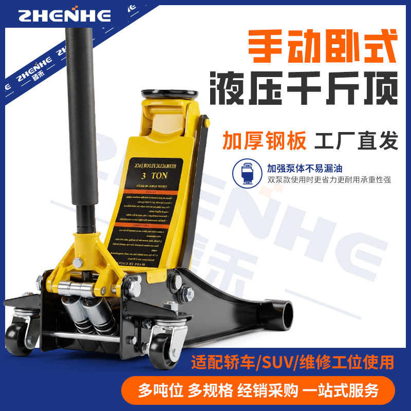 Horizontal 0kg 3-ton, 5-ton, 20-ton manual horizontal hydraulic lift for car repairs, used for small cars, SUVs, and vehicle transportation