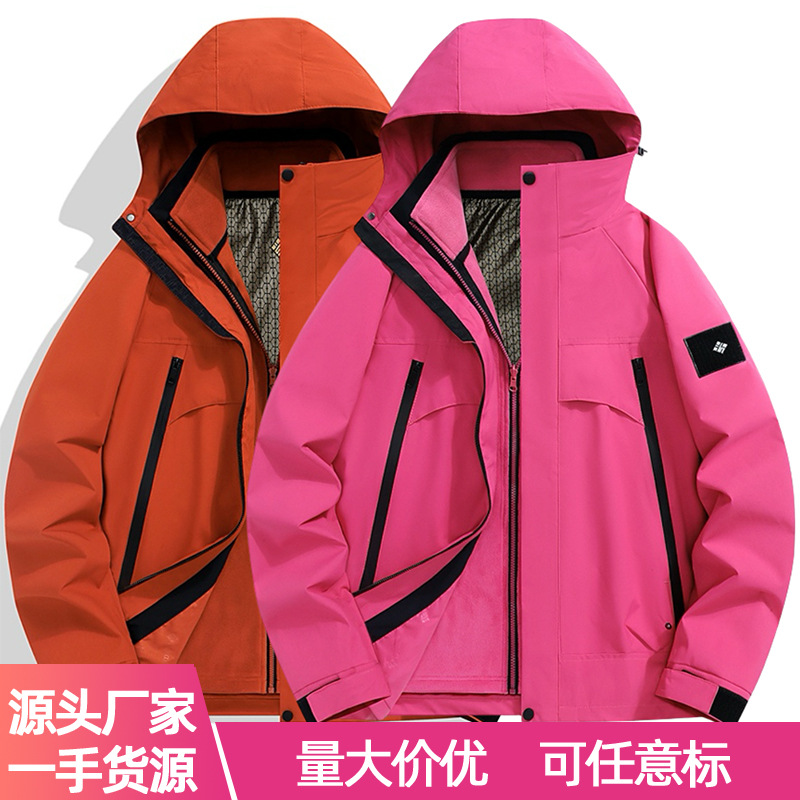2025厂家直销秋冬新款情侣冲锋衣户外防风防水保暖登山两件套6518