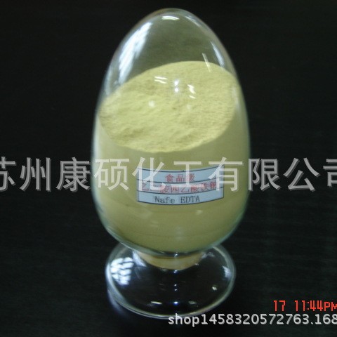 供应 乙二胺四乙酸铁钠 EDTA铁钠盐 螯合铁 EDTAFe-13