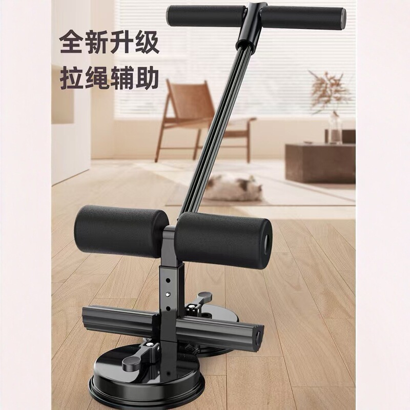 仰卧起坐辅助器健身器材腹肌多功能固定器运动吸盘式收腹固定家用|undefined
