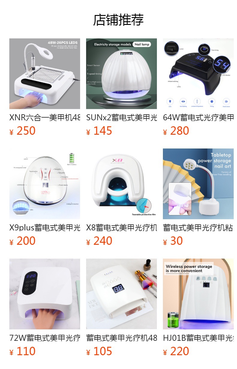 SUN T5 MAX Tırnak UV Lambası, Tırnak Salonları, Tırnak Uçları, UV Jel Oje, Giyilebilir Tırnak Kürleme Jeli, Hızlı Kuruyan Tırnak Kurutucu.