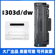 �m�û���303d 303dw 303��ӡ�Cī�ۺг��������ī�йļ�̼�ە��