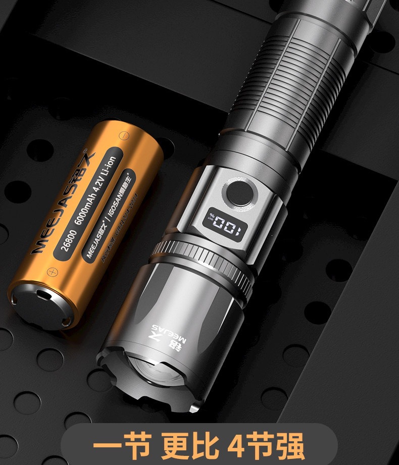 Mingjiu Tactical Laser Ultra-Bright Flashlight Rechargeable for Home and Outdoor Use, Long-Range, Compact, Portable, and with Ultra-Long Battery Life