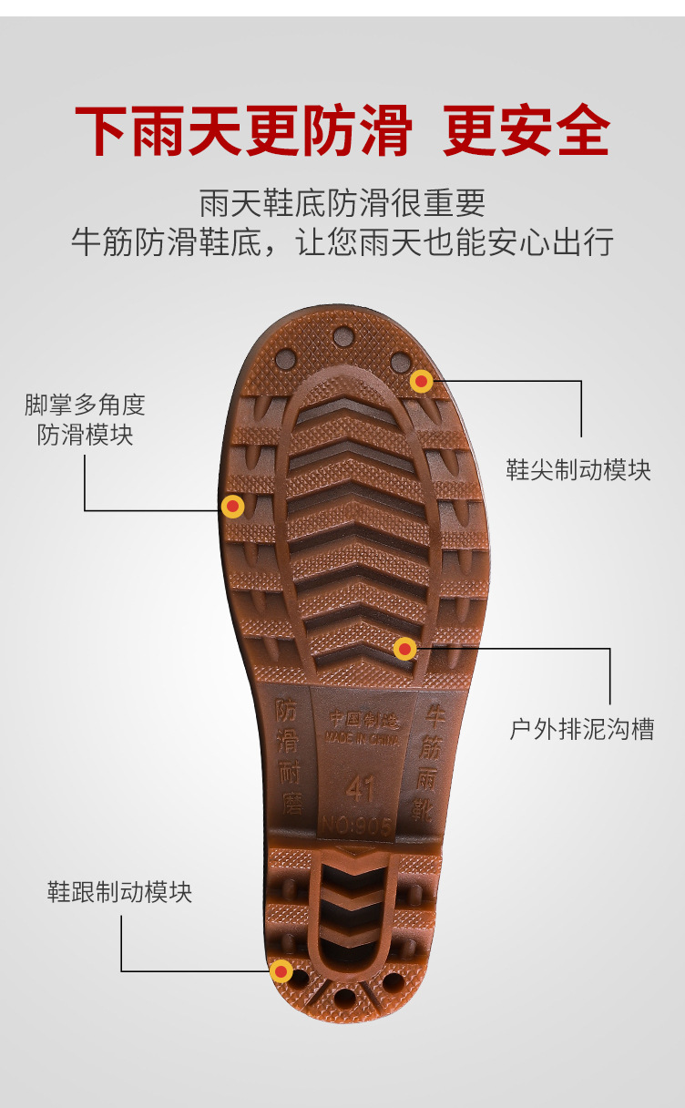 军保男水靴-详情_09