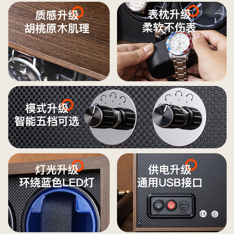 スポットウォールナットハイエンド自動機械式時計ウォッチシェイカーシングルウォッチピロー電気時計ボックスサイレントホーム|undefined